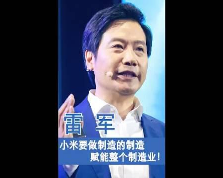 小米再失一位合伙人 大家电部总裁张峰将离职