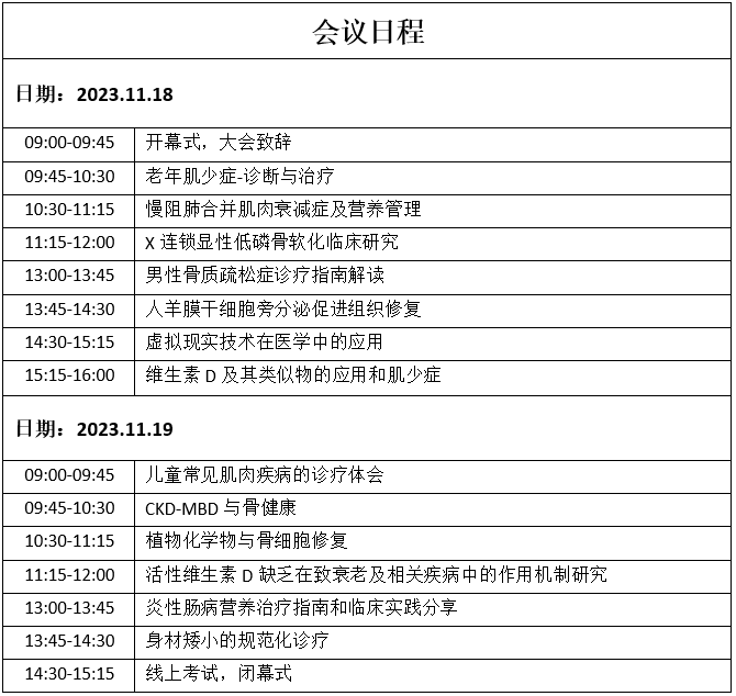 第四届跨国公司领导人青岛峰会|德国蓝科中国区总经理张驰：越来越多的企业在财务管理上有着迫切需求