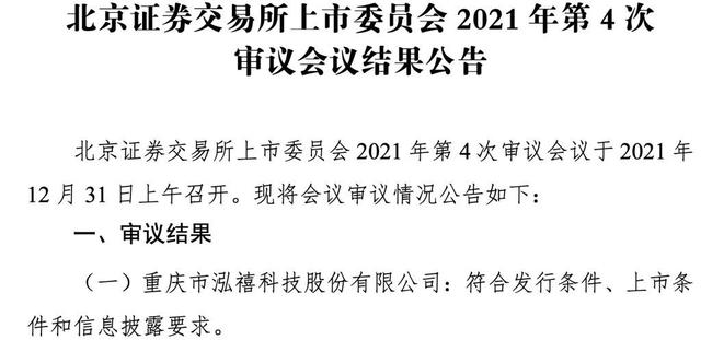 科技班车 | 国家金融监管总局：警惕利用AI新型技术实施诈骗；外媒：英国批准微软690亿美元收购动视暴雪；高通将在加州裁员约1200人