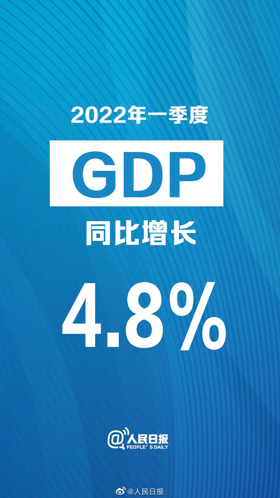 国家统计局：三季度全国工业产能利用率为75.6%