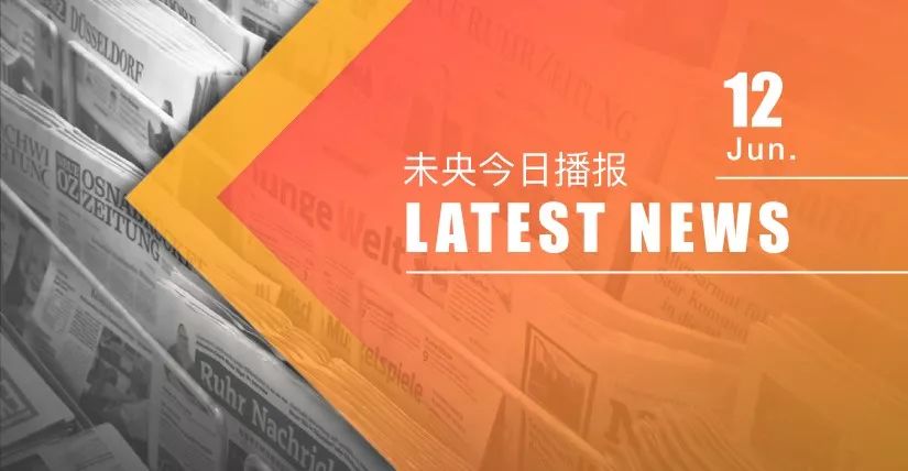 紧跟文旅消费 光大银行信用卡“上新”