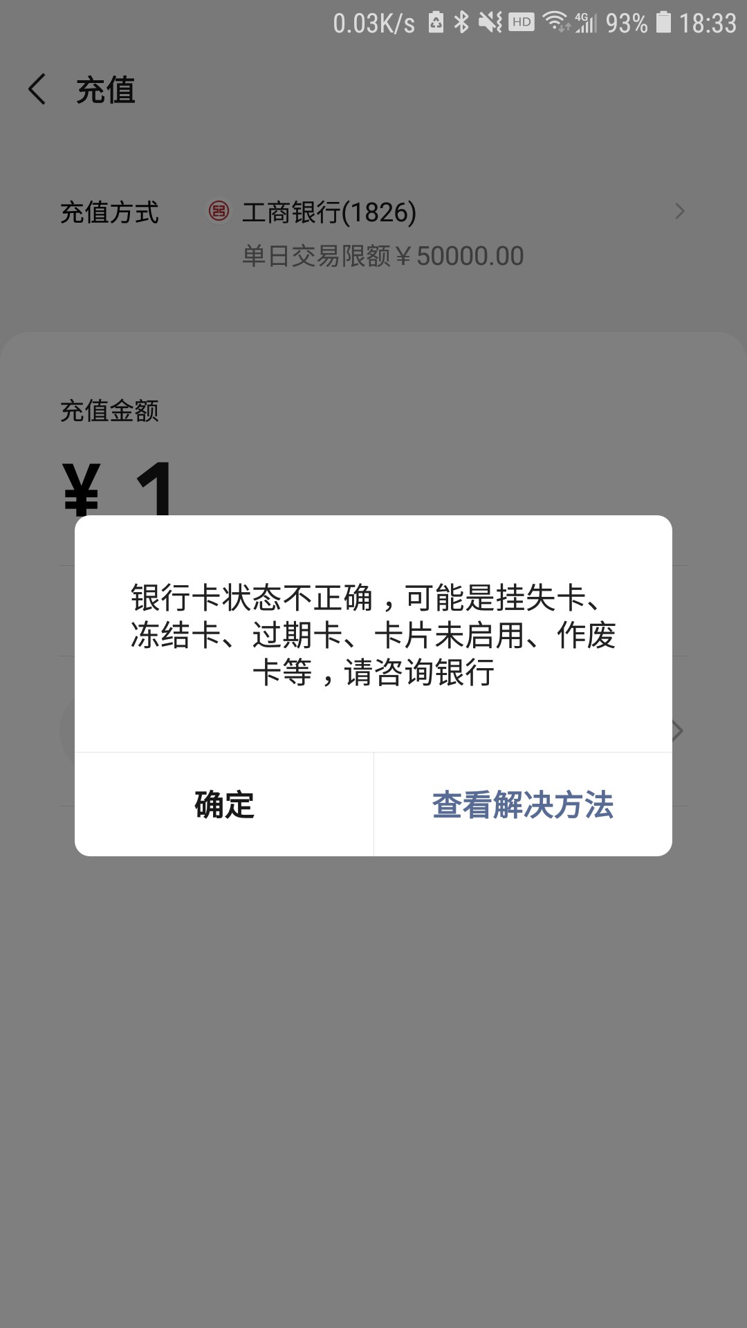 是错误冻结，还是另有缘由？华龙证券300万股股票被冻结之谜