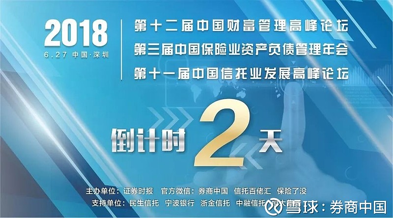 “万亿国债增发”提振股市信心，机构称债市有望获得央行额外流动性支持