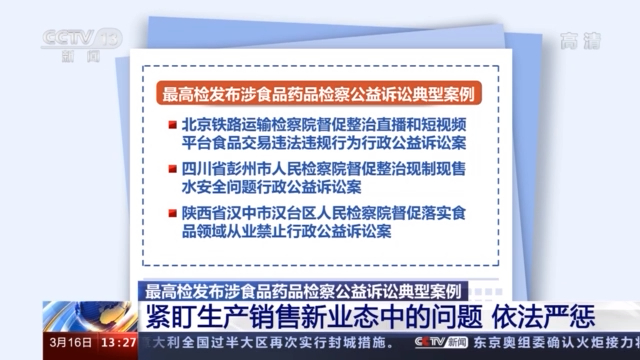 最高检：今年1-9月共起诉洗钱罪1718人