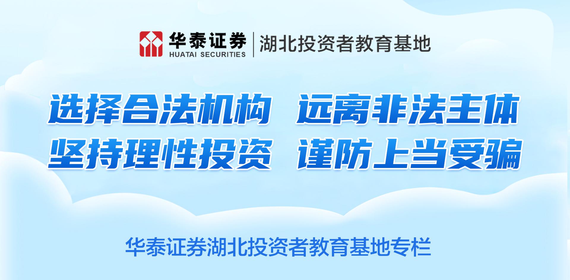 首批消费基础设施公募REITs申报“已受理”，行业资产谱系进一步扩充