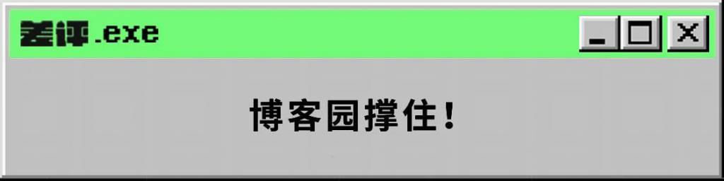 奥动联席董事长张建平：乡村地区也有换电潜力 将启动ToC建站