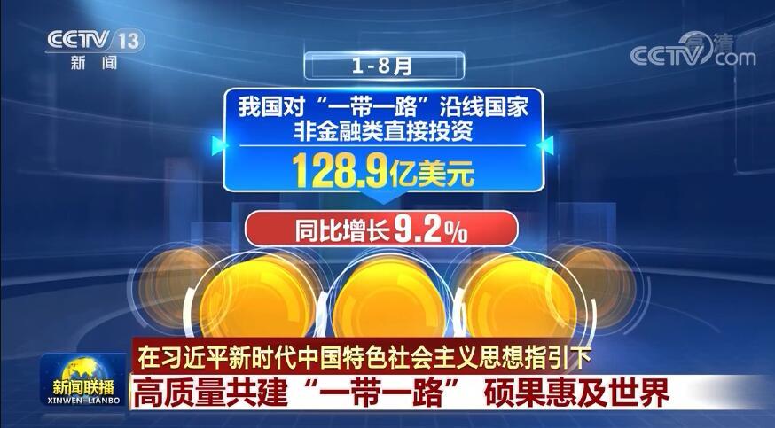 教育部等三部门：适应高质量发展要求 进一步完善教育经费统计体系