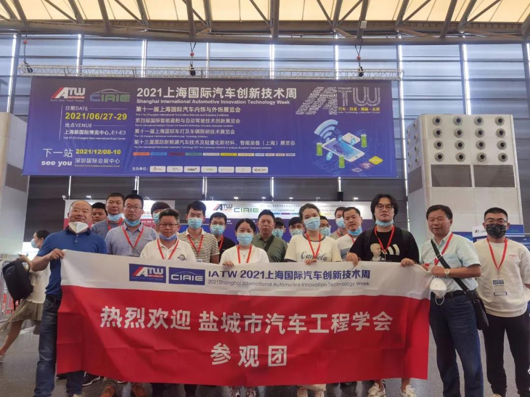 第二十一届广州国际汽车展览会 即将盛大开幕