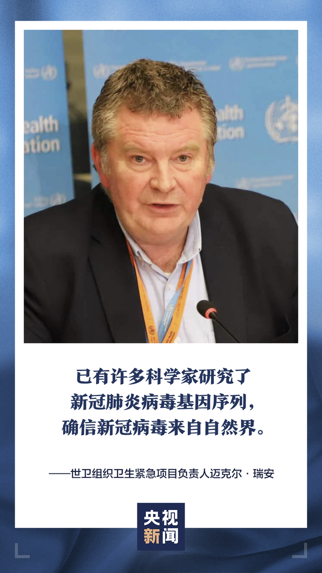 世卫组织多次警告的X疾病 是什么病 公共卫生应急行业市场环境及发展分析报告_人保伴您前行,人保服务 