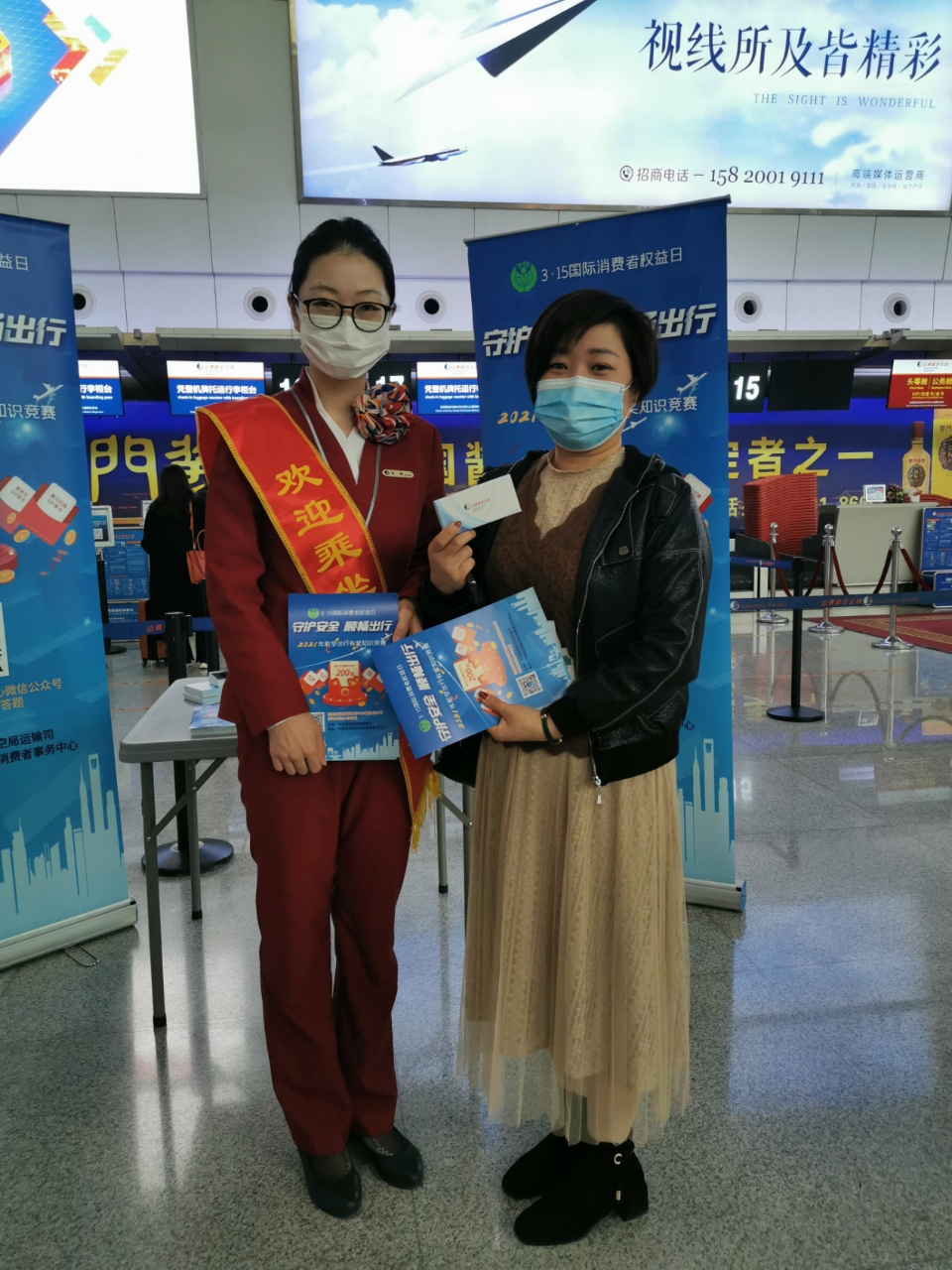 2024岩棉产业深度调研及市场竞争格局分析_拥有“如意行”驾乘险，出行更顺畅！,人保伴您前行