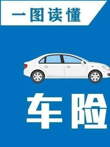 人保护你周全,人保车险_2024年中国EVA行业供需情况：产量产能及需求量分析