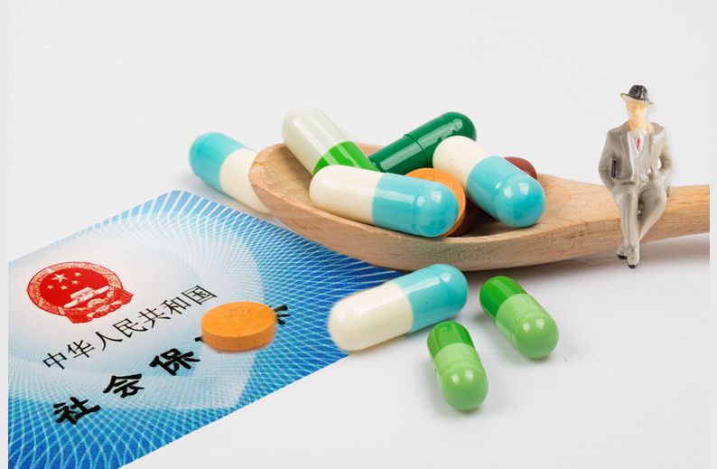国家医保局：纳入医保药品以5年内获批的新药为主