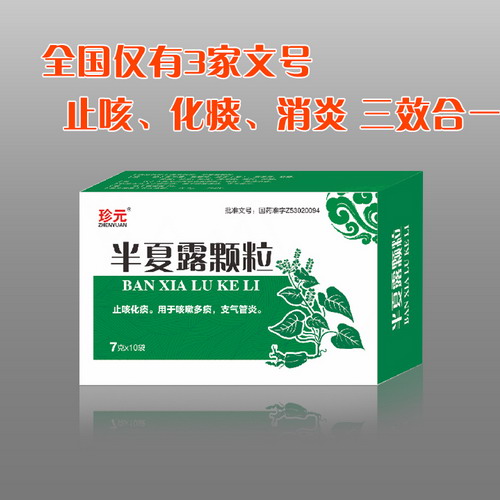 止咳化痰中成药市场逐渐成为热门赛道 止咳露行业发展现状及市场前景分析_人保护你周全,人保服务