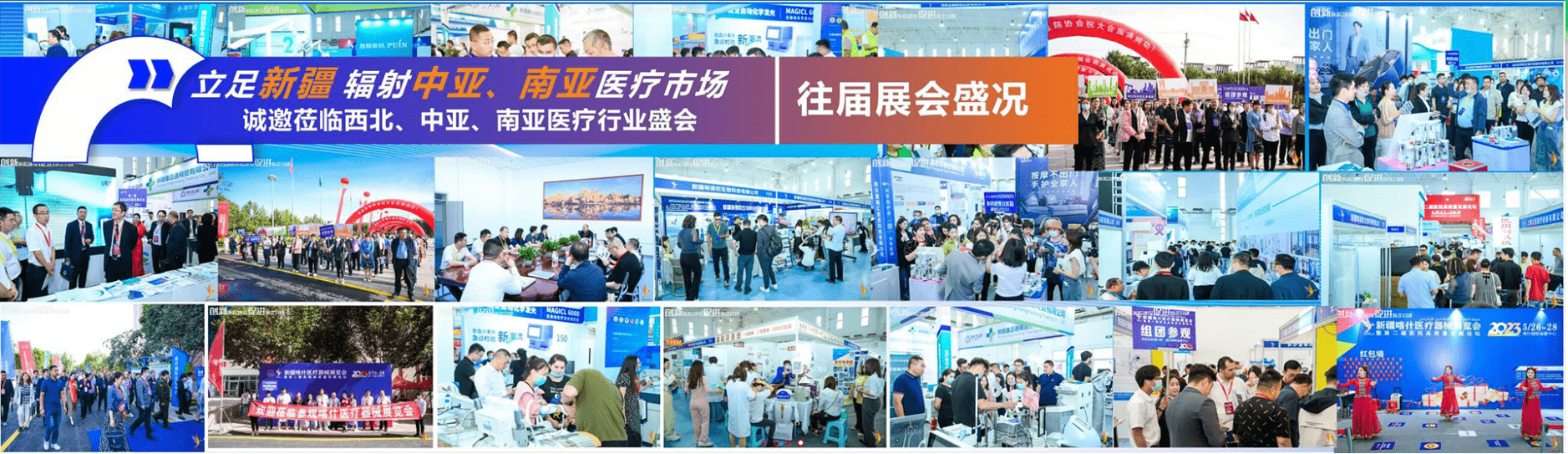 2024互联网医疗行业市场分析及未来发展前景预测2024_人保有温度,人保服务 