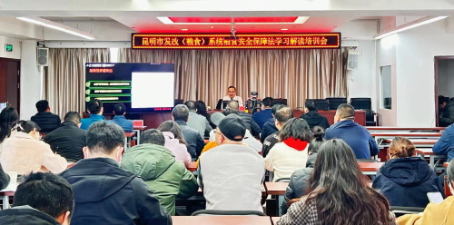 官方：严惩涉粮违法违规，守住管好“天下粮仓”