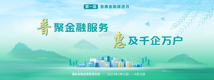 集装箱行业市场深度分析2024_人保服务,人保车险