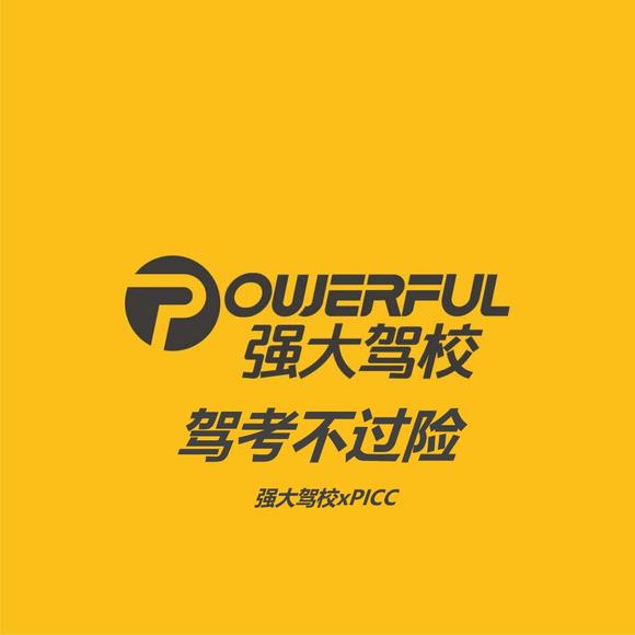 人保服务 ,拥有“如意行”驾乘险，出行更顺畅！_棉农综合服务平台为棉花生产“保驾护航”　2024棉花市场发展前景预测