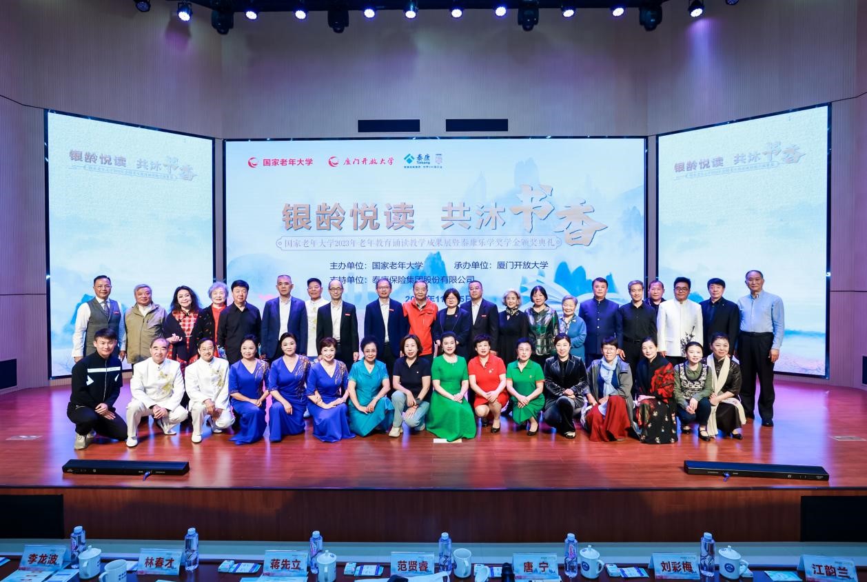 推进老年教育 撬动“银发”产业 2024老年教育行业市场前景预测分析_拥有“如意行”驾乘险，出行更顺畅！,人保护你周全
