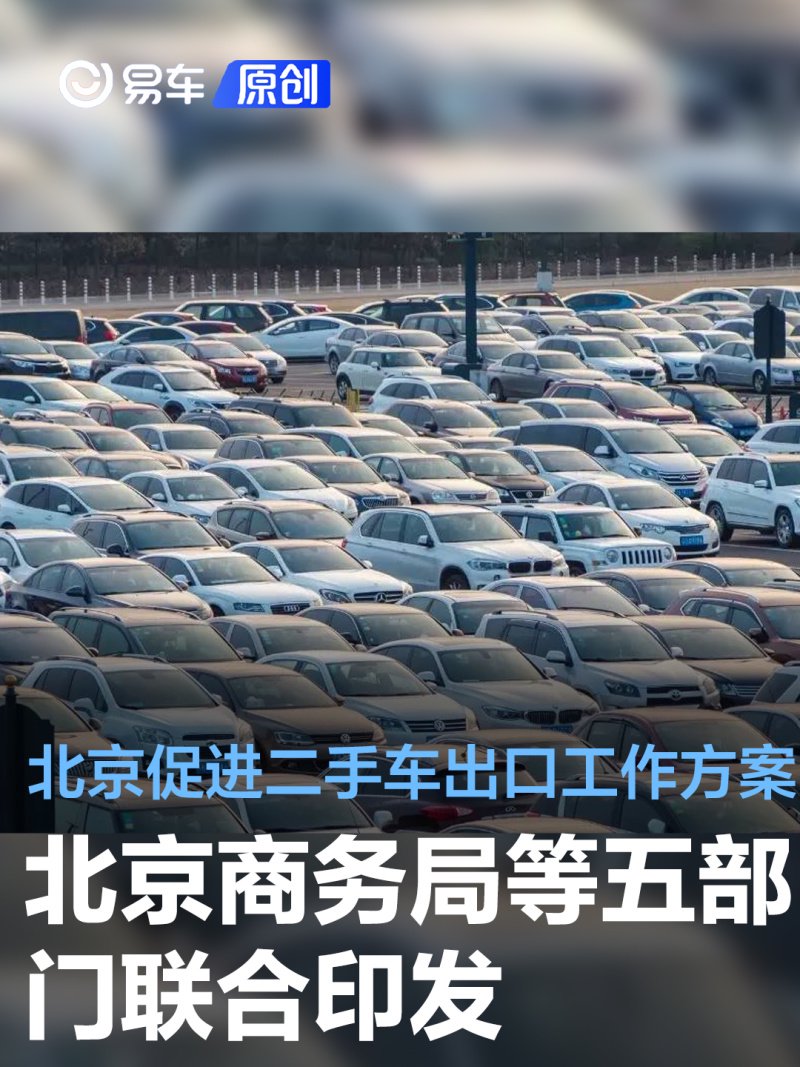 2023年我国二手车交易量有所回升 汽车融资租赁行业前景预测2024_人保服务,人保车险