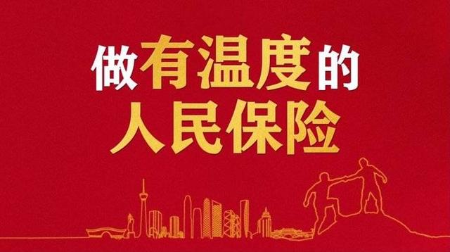 中国实时互动行业关键技术及市场空间情况分析_保险有温度,人保车险   品牌优势——快速了解燃油汽车车险