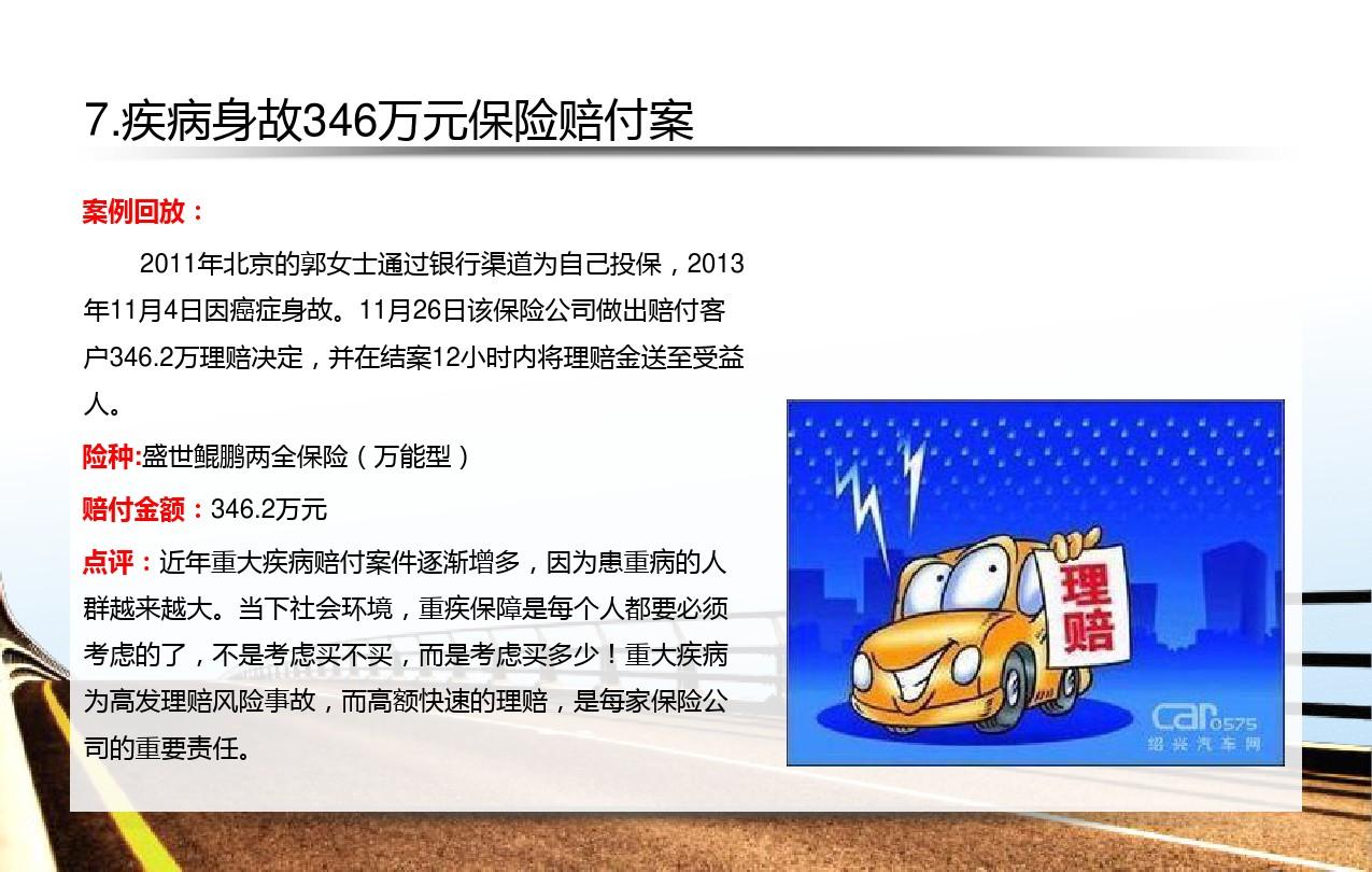 人保服务 ,人保财险政银保 _我国MLCC行业机遇及风险预测