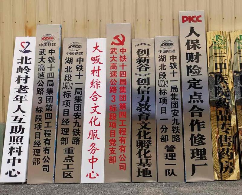 2024亚克力行业市场深度分析及发展前景预测_人保财险政银保 ,人保伴您前行