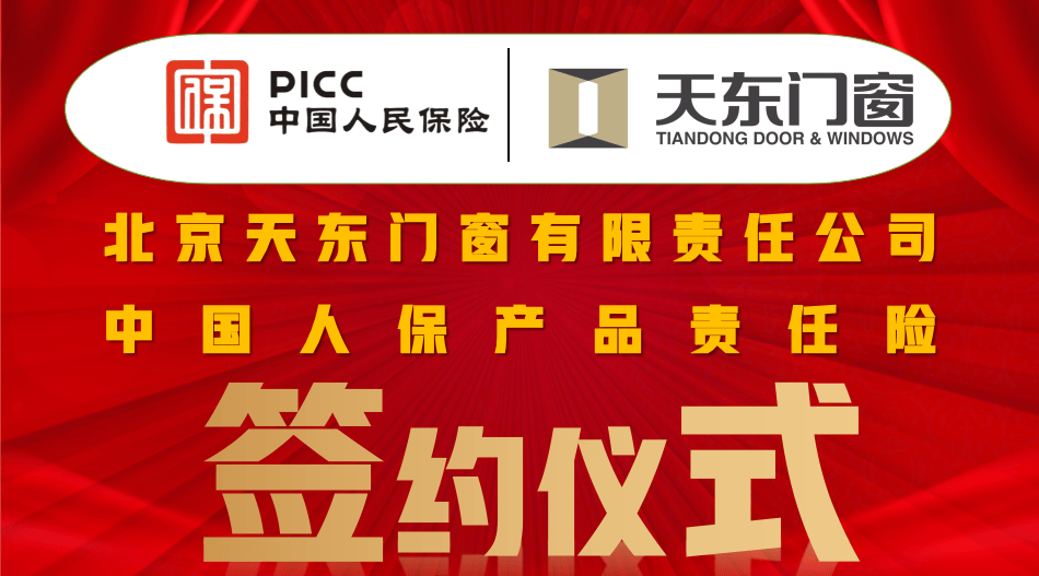 拥有“如意行”驾乘险，出行更顺畅！,人保有温度_2024年中国手机摄像头行业的市场发展现状及发展趋势分析