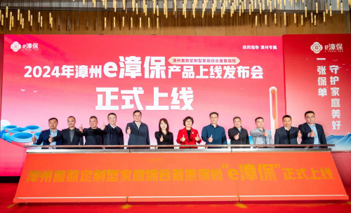 商业体去库存现状调查及未来趋势展望2024_人保车险,人保伴您前行