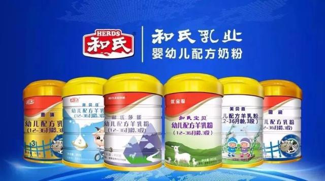 头部乳企布局羊奶粉赛道 羊奶粉行业市场竞争及投资前景分析_人保财险政银保 ,人保服务