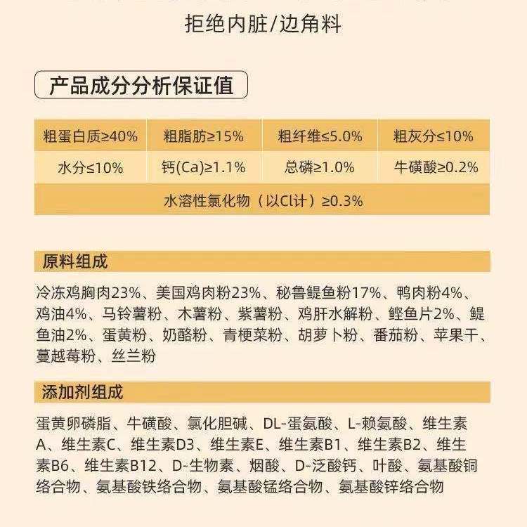 浙江南湖警方破获假冒品牌猫粮案 涉案金额1000余万元