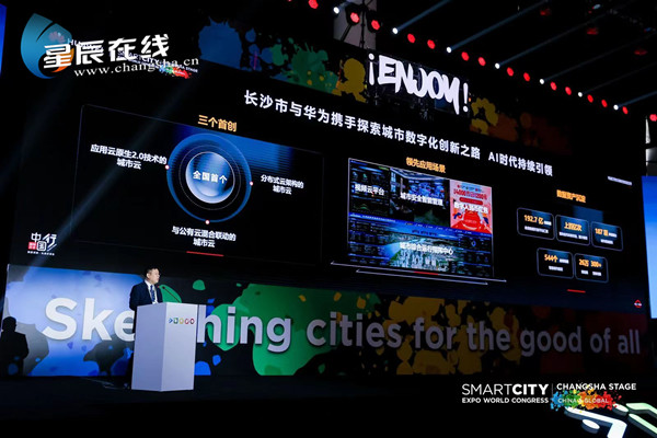 2024年智慧城市产业现状及未来发展趋势 平急功能复合的韧性城市规划智慧城市建设_人保车险   品牌优势——快速了解燃油汽车车险,保险有温度