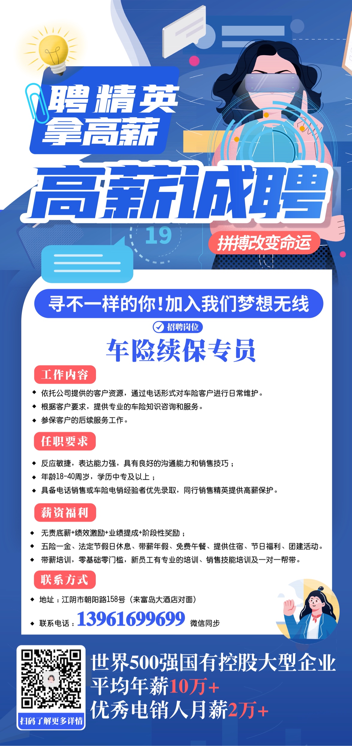 人保财险政银保 ,人保车险_行业分析：利好政策持续推出 预计到2025年我国氢能产业产值将达到1万亿元