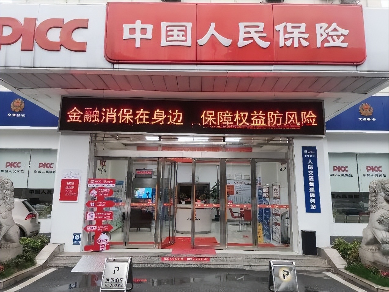 人保财险 ,人保有温度_我国酒店连锁化率达40.95% 中国连锁酒店行业发展预测