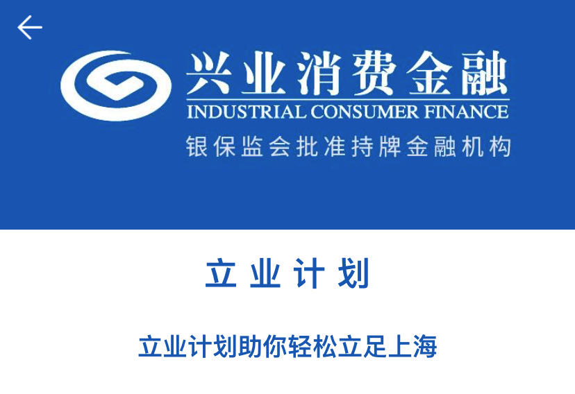 兴业银行：企业金融客户智能通知存款产品将自5月15日起自动解约终止