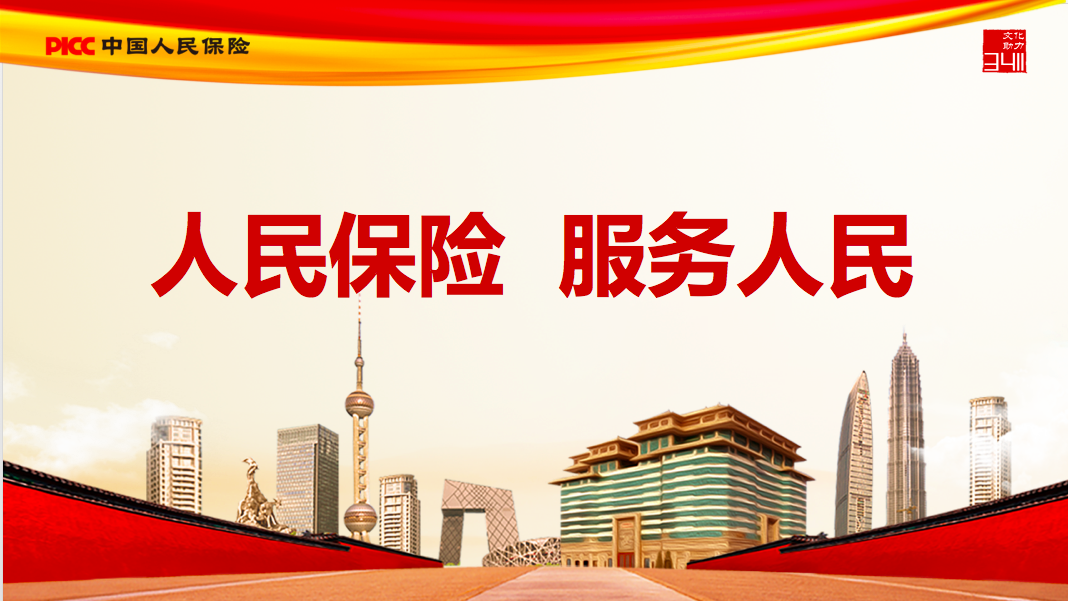 2024惯性导航元件产业链上下游发展现状分析_人保服务,人保伴您前行