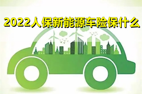 人保车险   品牌优势——快速了解燃油汽车车险,保险有温度_2024年医疗管理行业的市场发展现状及发展趋势分析