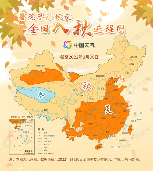 人保伴您前行,拥有“如意行”驾乘险，出行更顺畅！_户外服装行业报告2024：户外热仍在持续飙升 户外服装行业未来发展机遇如何?