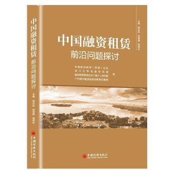 人保服务,人保财险政银保 _中国融资租赁行业政策环境分析：融资租赁行业挑战与机遇并存