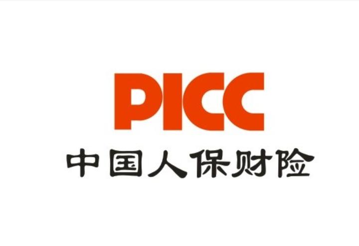 人保车险   品牌优势——快速了解燃油汽车车险,人保伴您前行_半导体行业深度分析：2024年全球半导体行业复苏前景看好