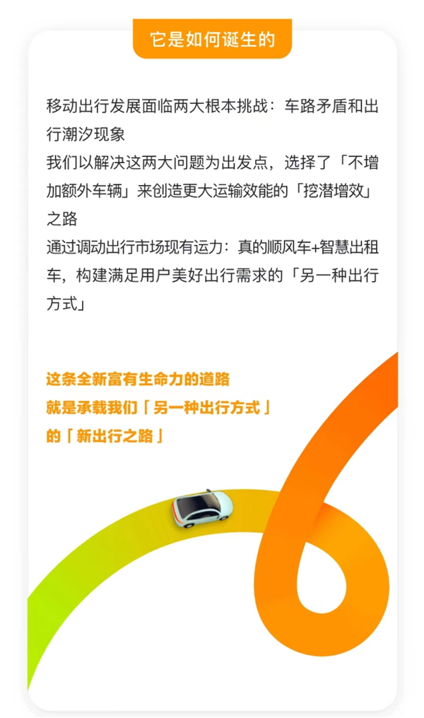 人保伴您前行,拥有“如意行”驾乘险，出行更顺畅！_户外服装行业报告2024：户外热仍在持续飙升 户外服装行业未来发展机遇如何?
