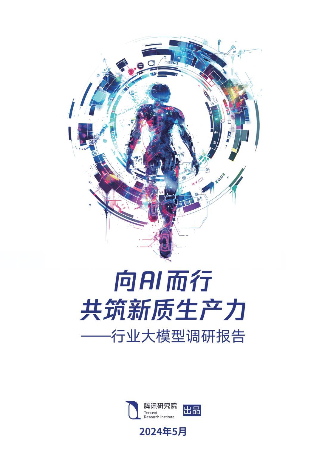 人保财险 ,拥有“如意行”驾乘险，出行更顺畅！_2024特种钢材行业市场深度调研及发展前景预测