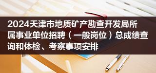 2024年矿产行业竞争分析及发展前景预测 2023年全国非油气地质勘查投入超200亿元_人保车险   品牌优势——快速了解燃油汽车车险,人保护你周全