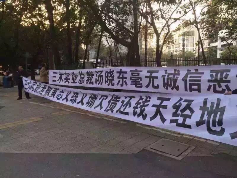 头部公募资金链断裂？投资者收到"红头文件"……真相曝光！