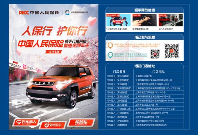 保险有温度,人保车险   品牌优势——快速了解燃油汽车车险_羊绒制品迈向平民化 羊绒行业市场发展现状及前景预测