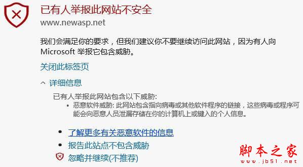Meta因未成年人保护问题被欧盟调查