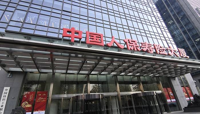 人保寿险原总裁傅安平获批掌舵珠江人寿，重回台前如何引航？