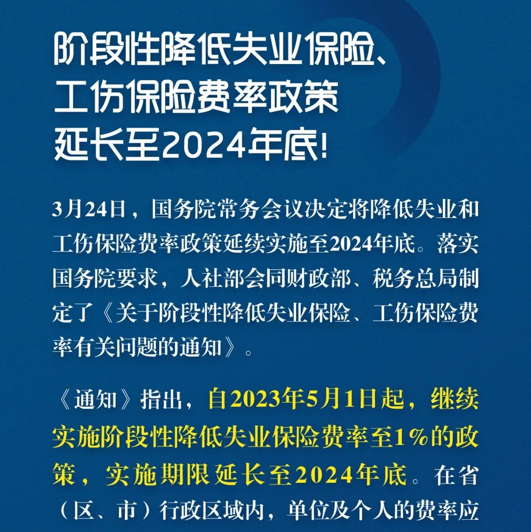 水疗产业市场消费洞察及未来发展规划2024_保险有温度,人保护你周全