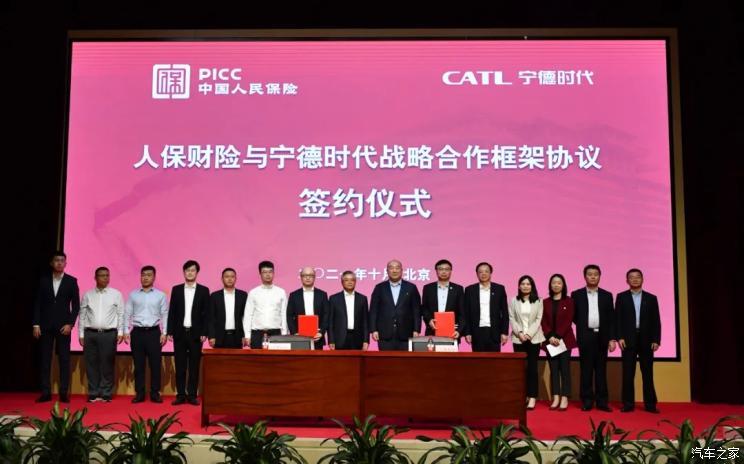 2024汽车空调产业链上下游发展现状及竞争格局分析_人保财险政银保 ,人保车险
