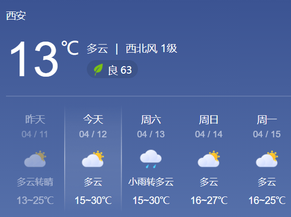 一周保险速览（5.10—5.17）