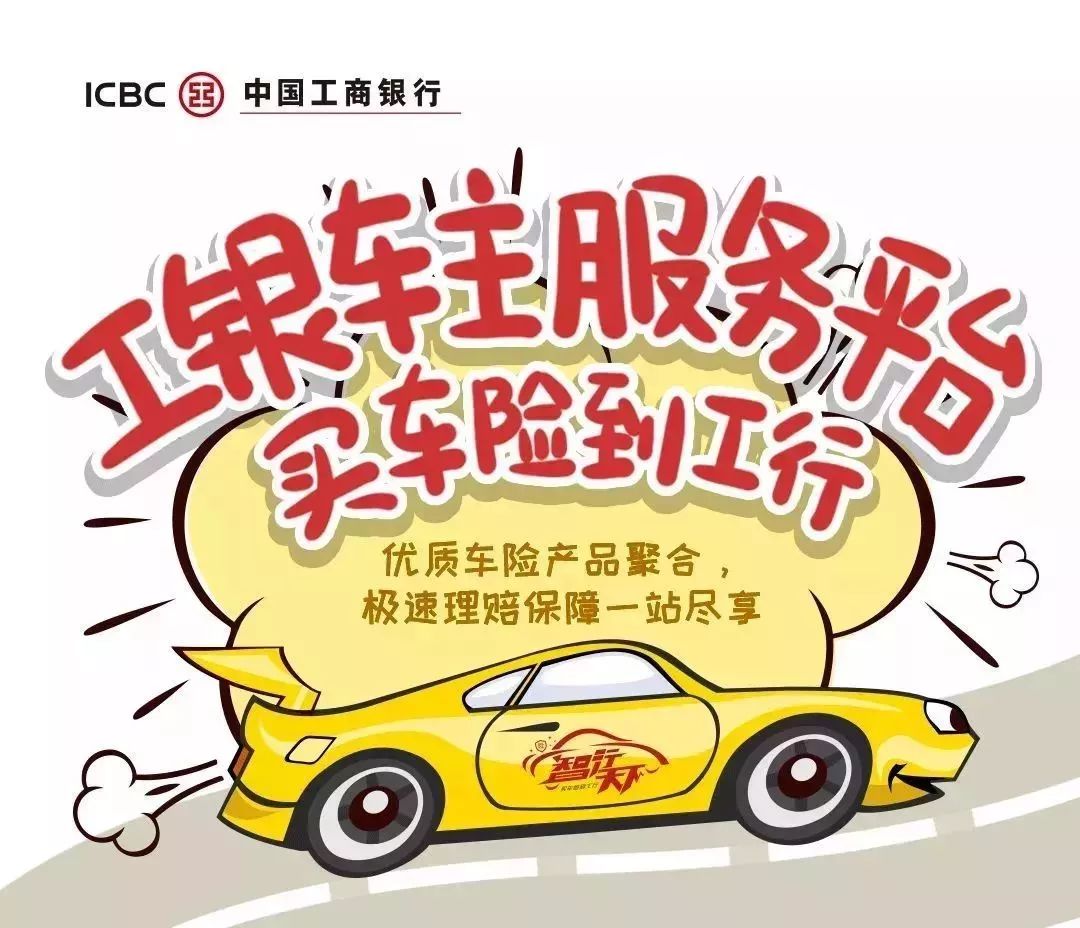 中国助燃剂行业深度调研及投资机会分析_人保财险 ,拥有“如意行”驾乘险，出行更顺畅！